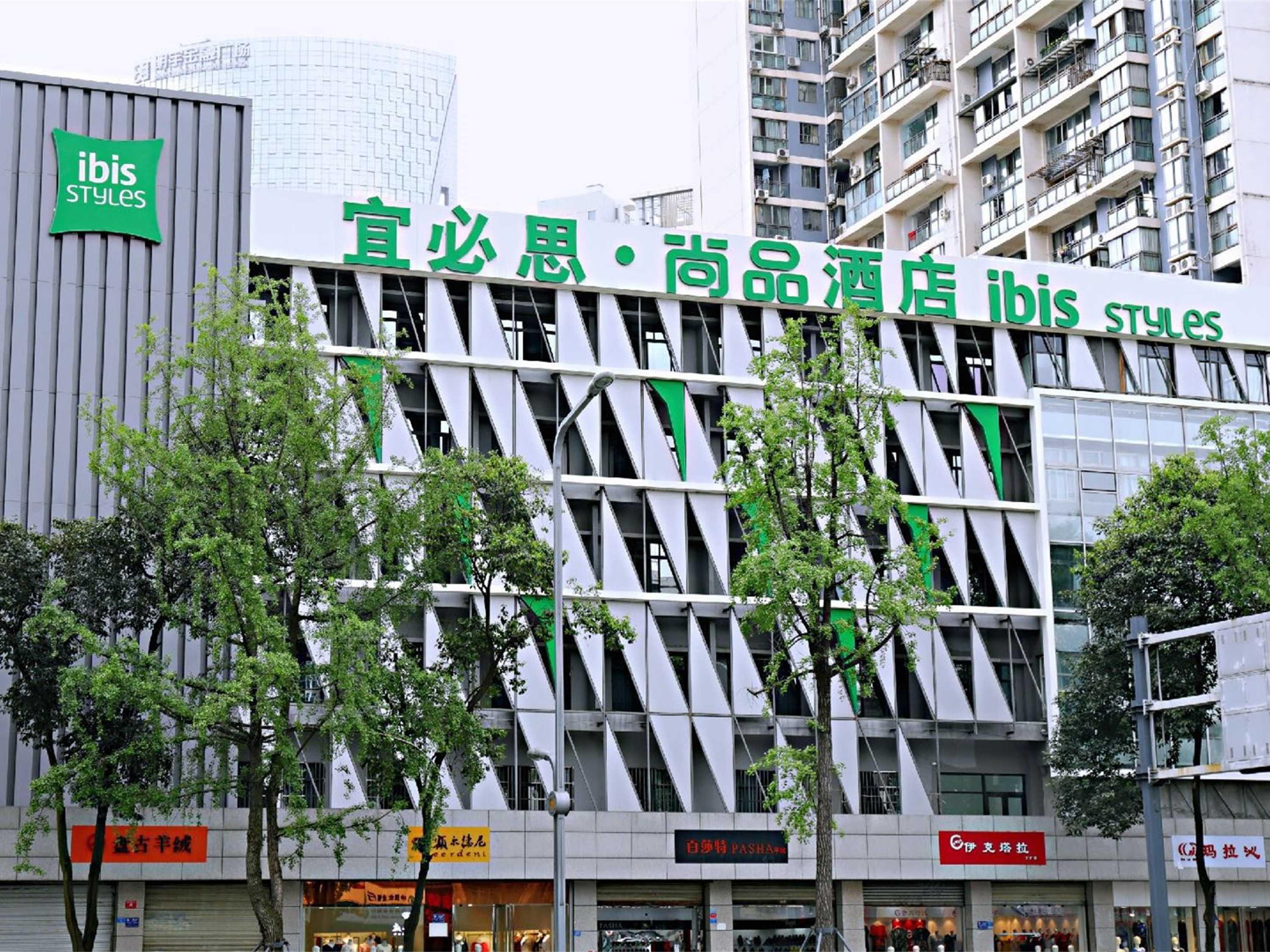 Ibis Styles Chengdu Chunxi Taikoo Li Hotel Exterior photo